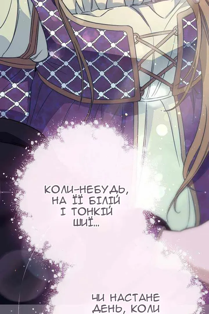 Сторінка 26
