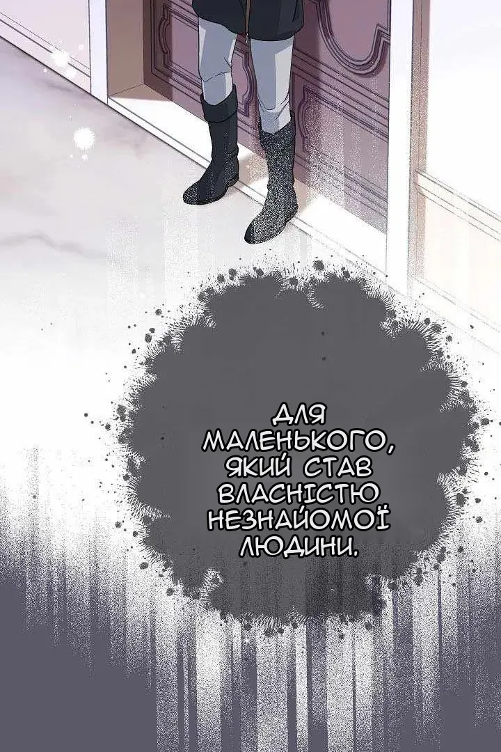 Сторінка 31