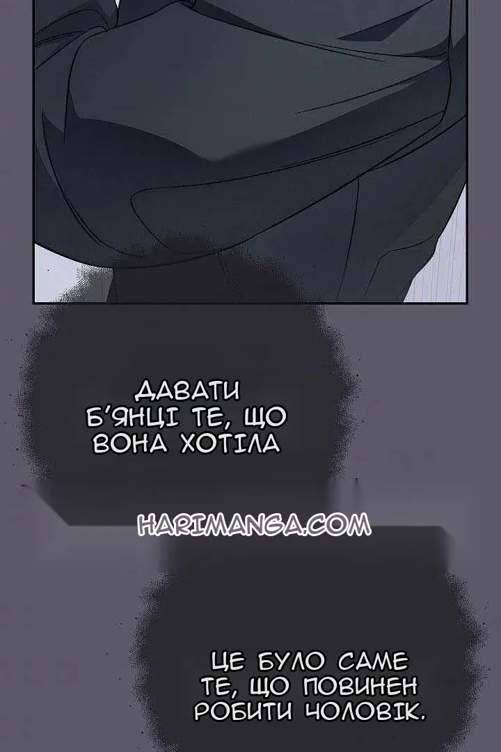 Сторінка 33