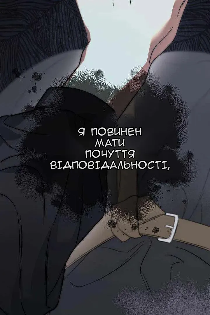 Сторінка 35