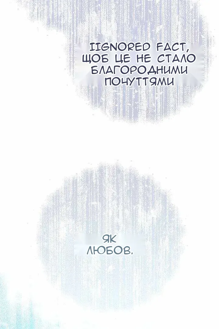 Сторінка 39