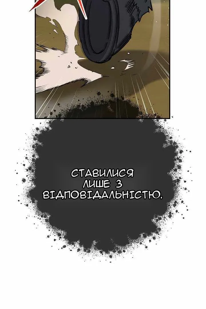 Сторінка 49