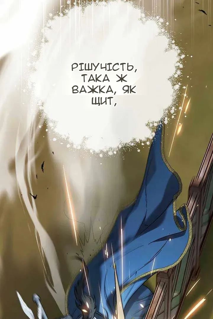Сторінка 54