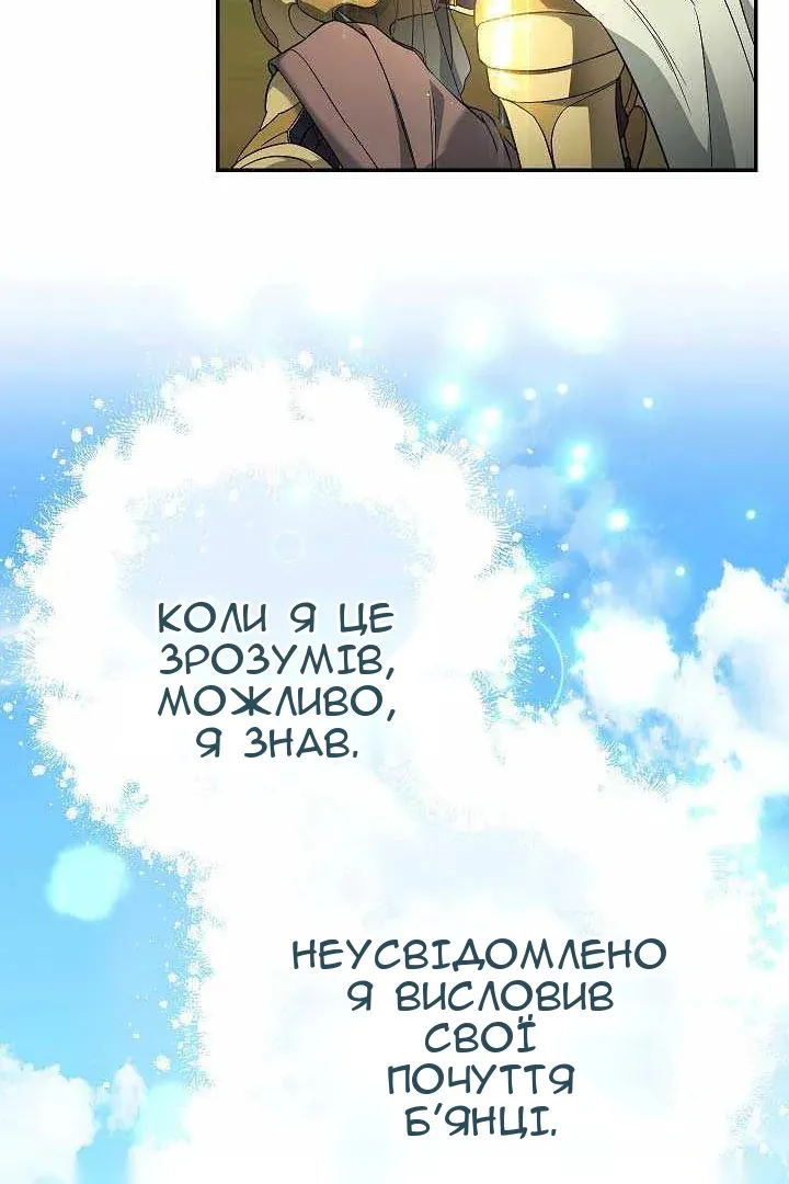 Сторінка 68
