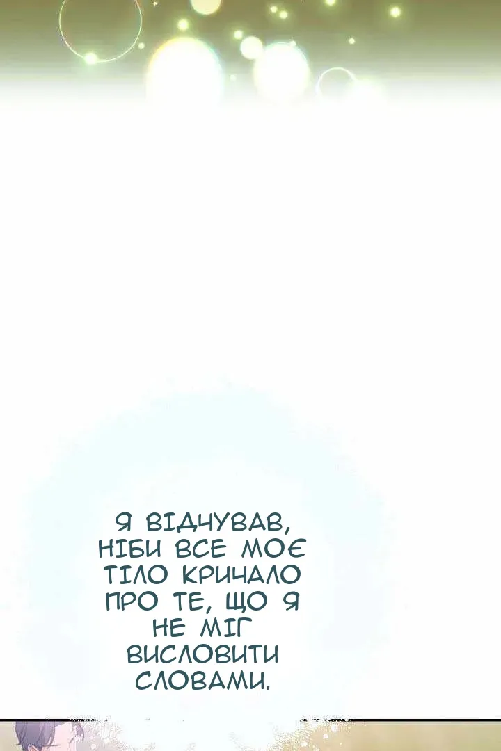 Сторінка 70