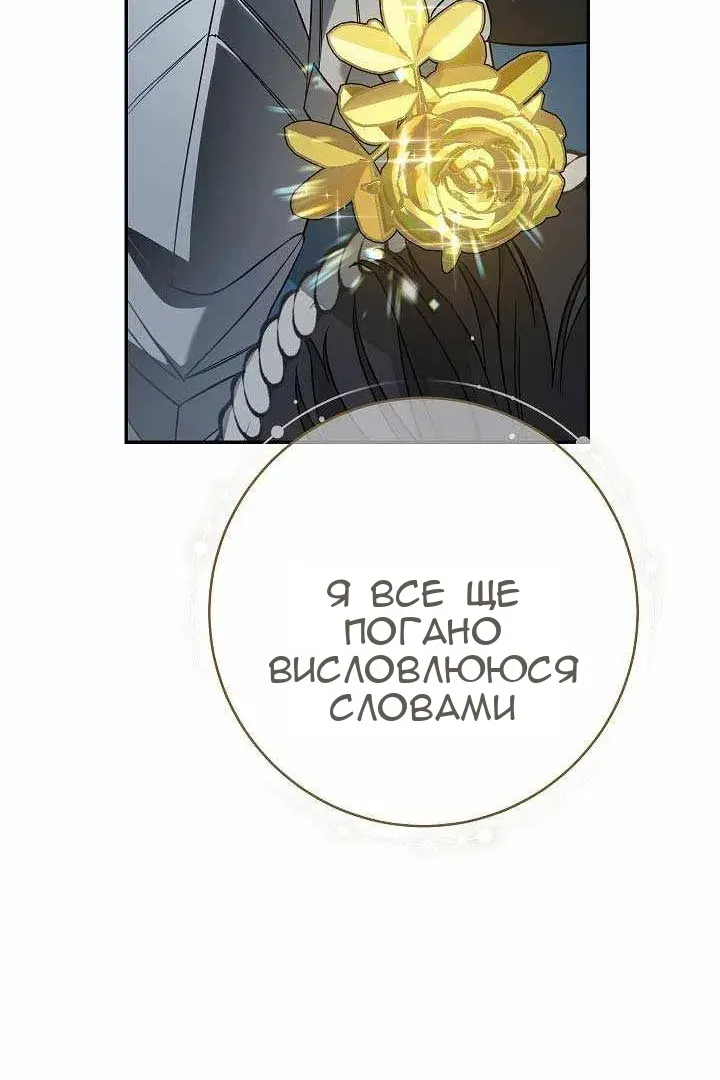 Сторінка 78