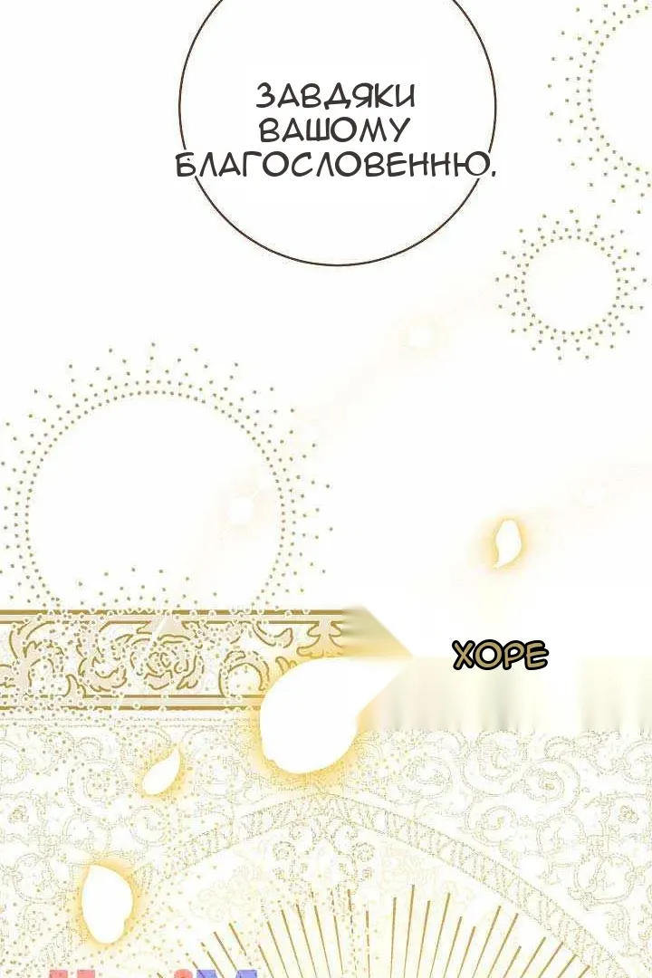 Сторінка 87