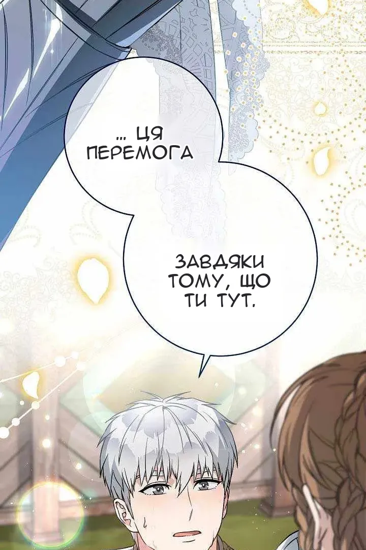 Сторінка 89