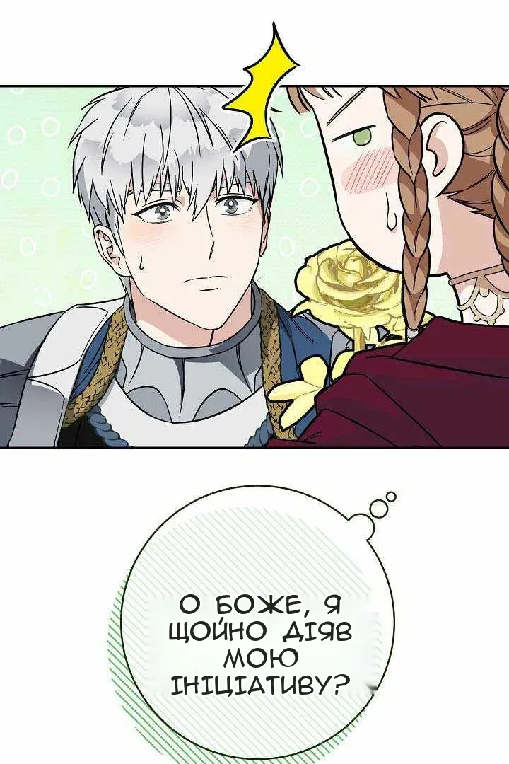 Сторінка 94