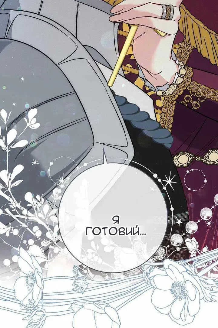 Сторінка 101