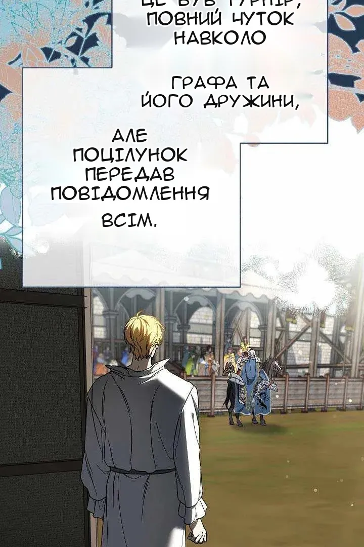 Сторінка 107