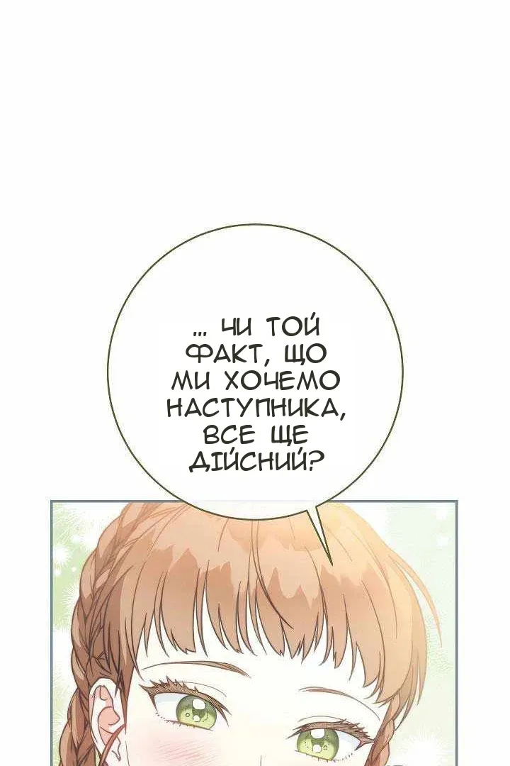 Сторінка 117