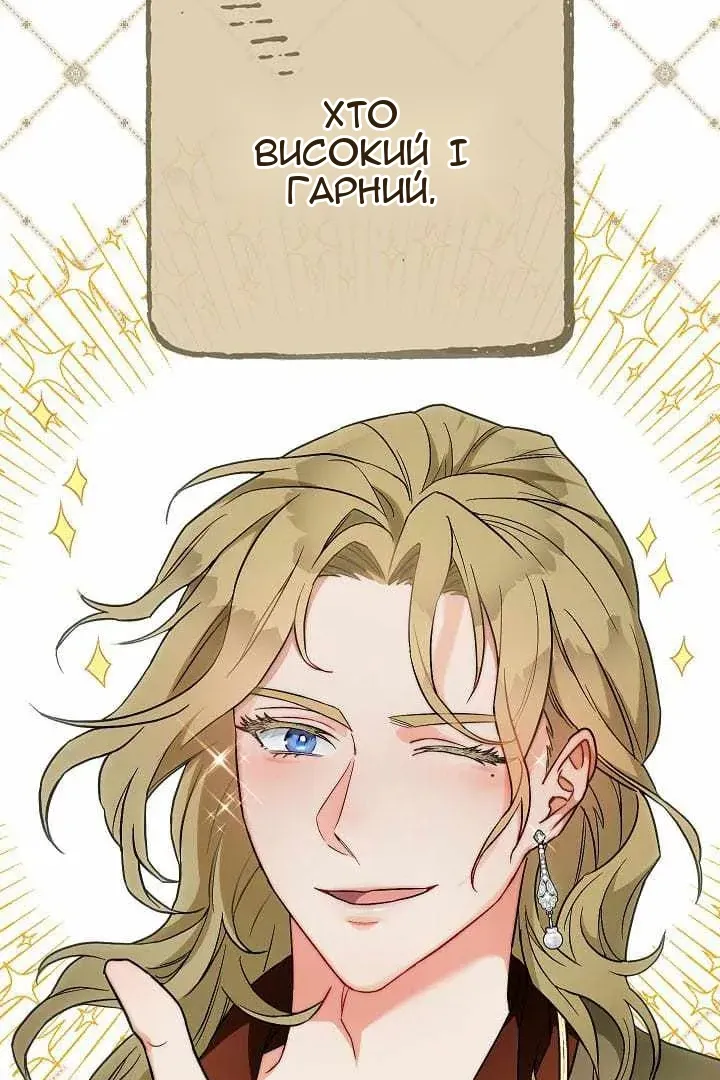 Сторінка 3