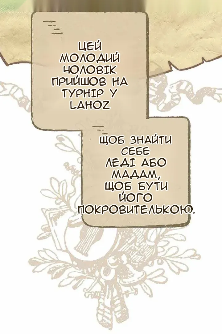 Сторінка 6