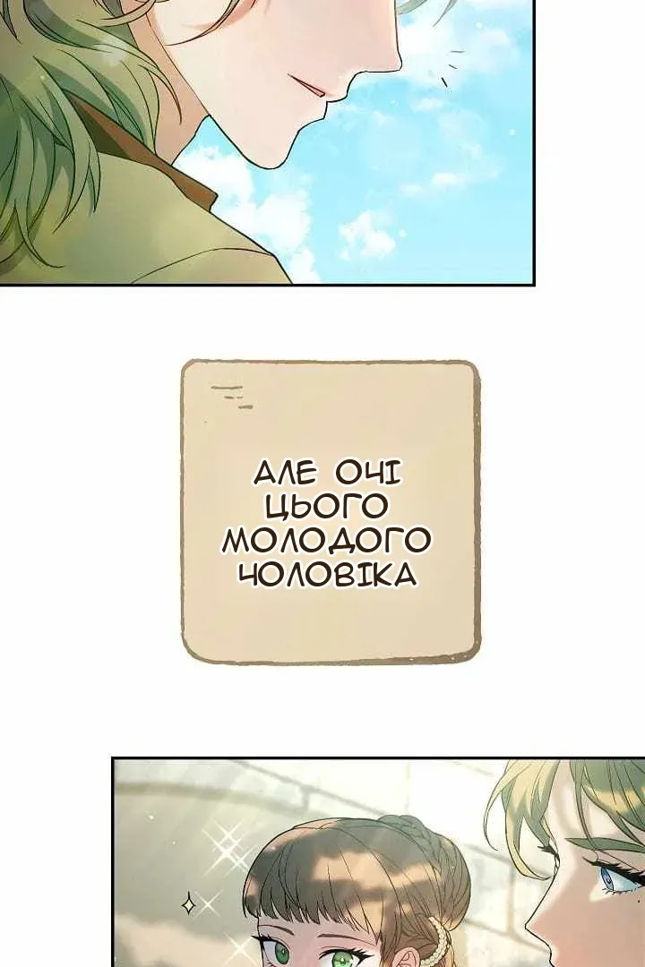 Сторінка 9
