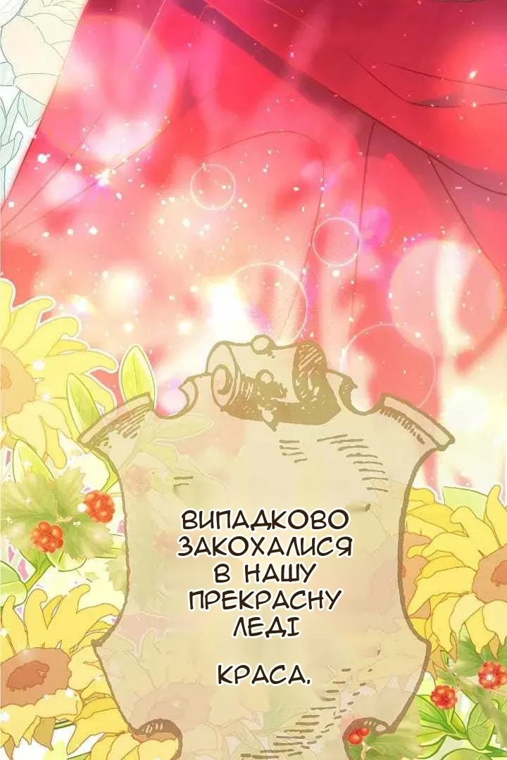 Сторінка 12