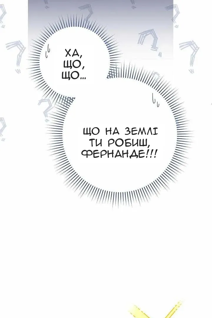 Сторінка 32