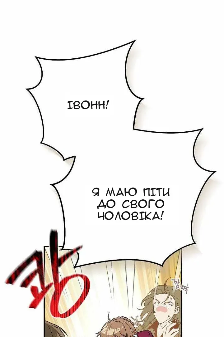 Сторінка 35