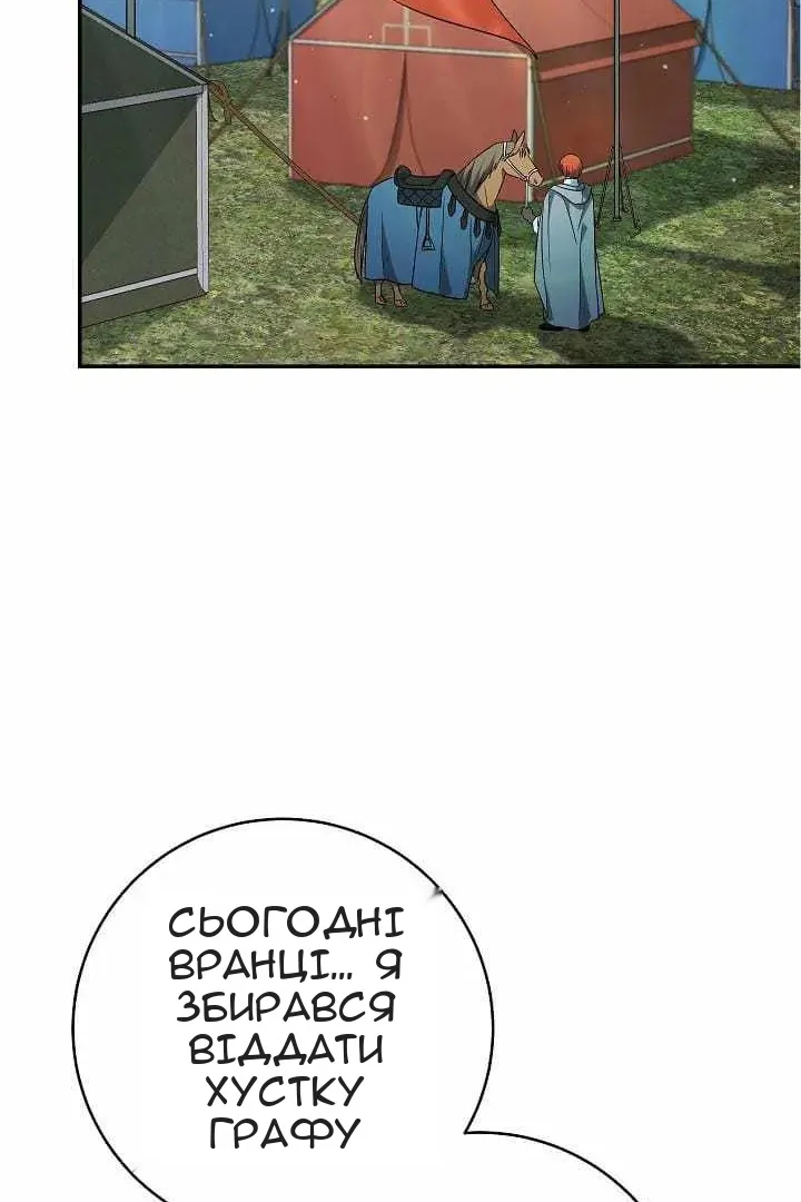 Сторінка 56