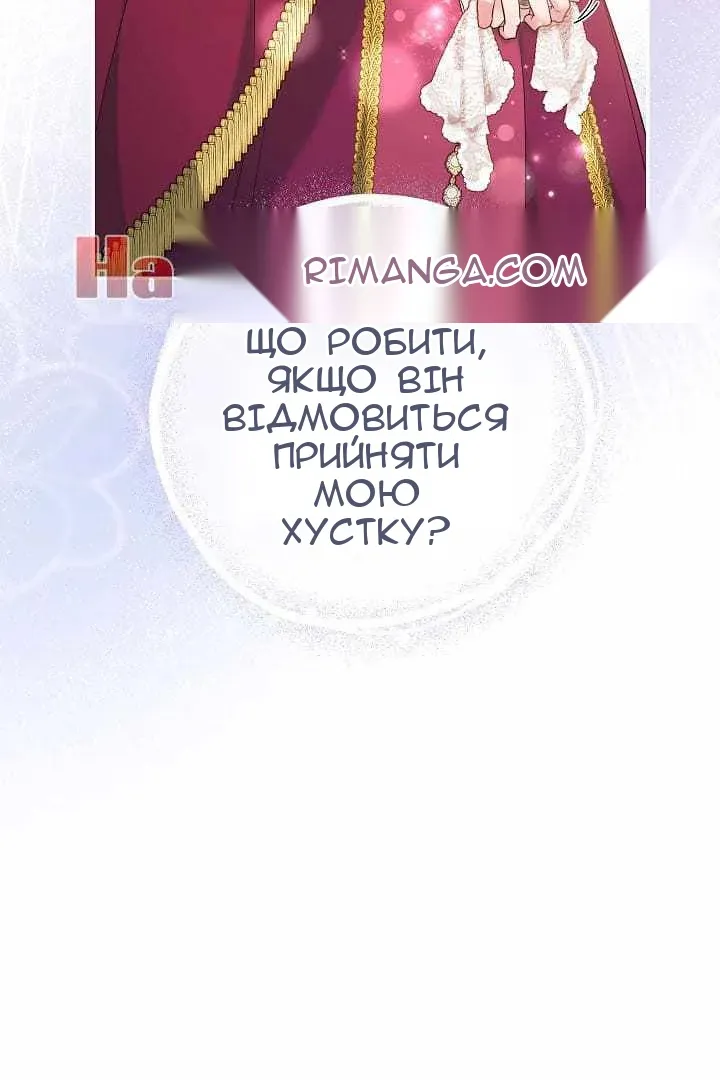 Сторінка 63