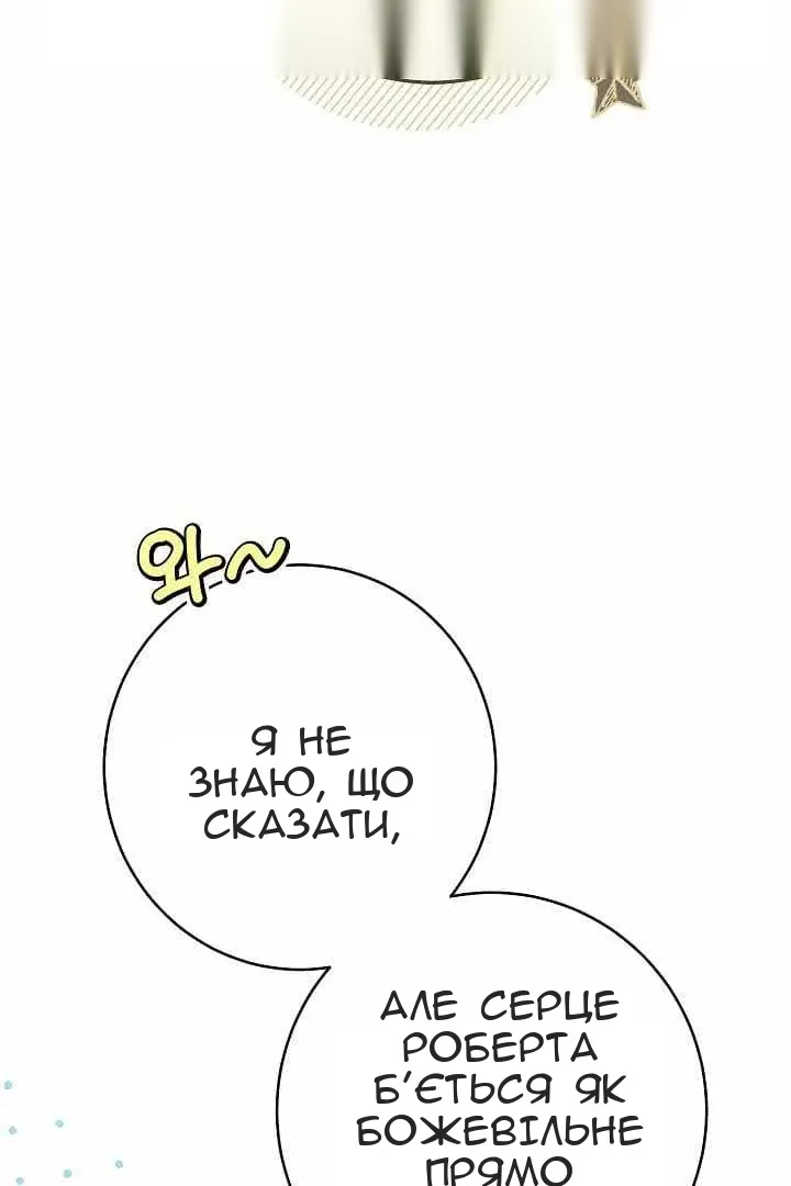 Сторінка 77