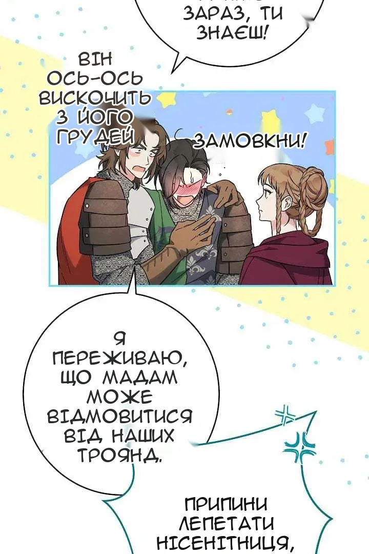 Сторінка 78