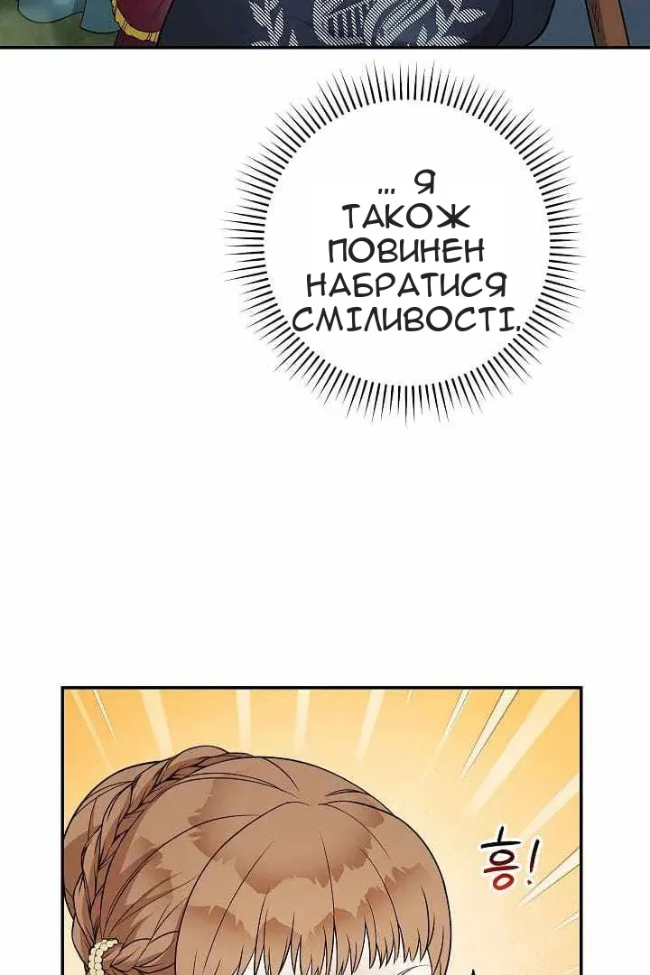 Сторінка 89