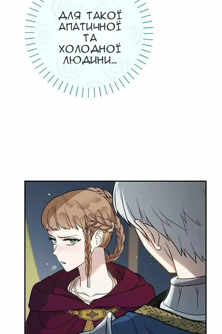 Сторінка 103