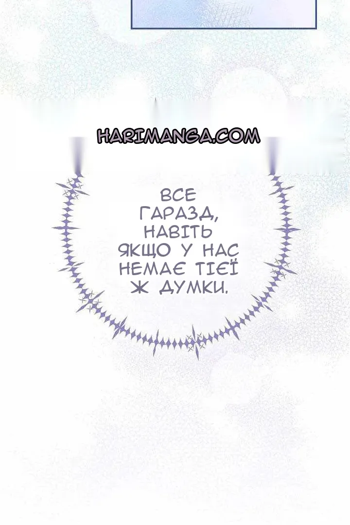 Сторінка 112