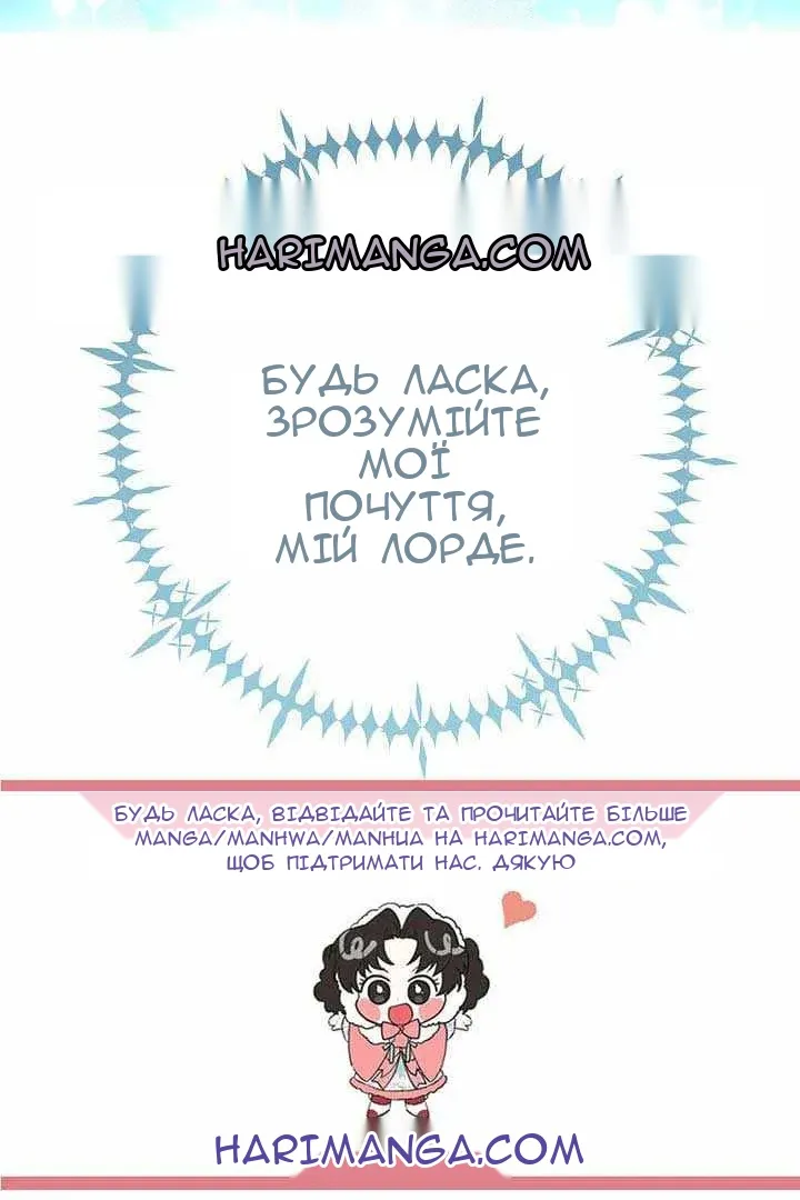 Сторінка 122