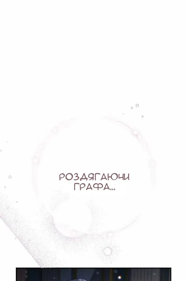 Сторінка 4