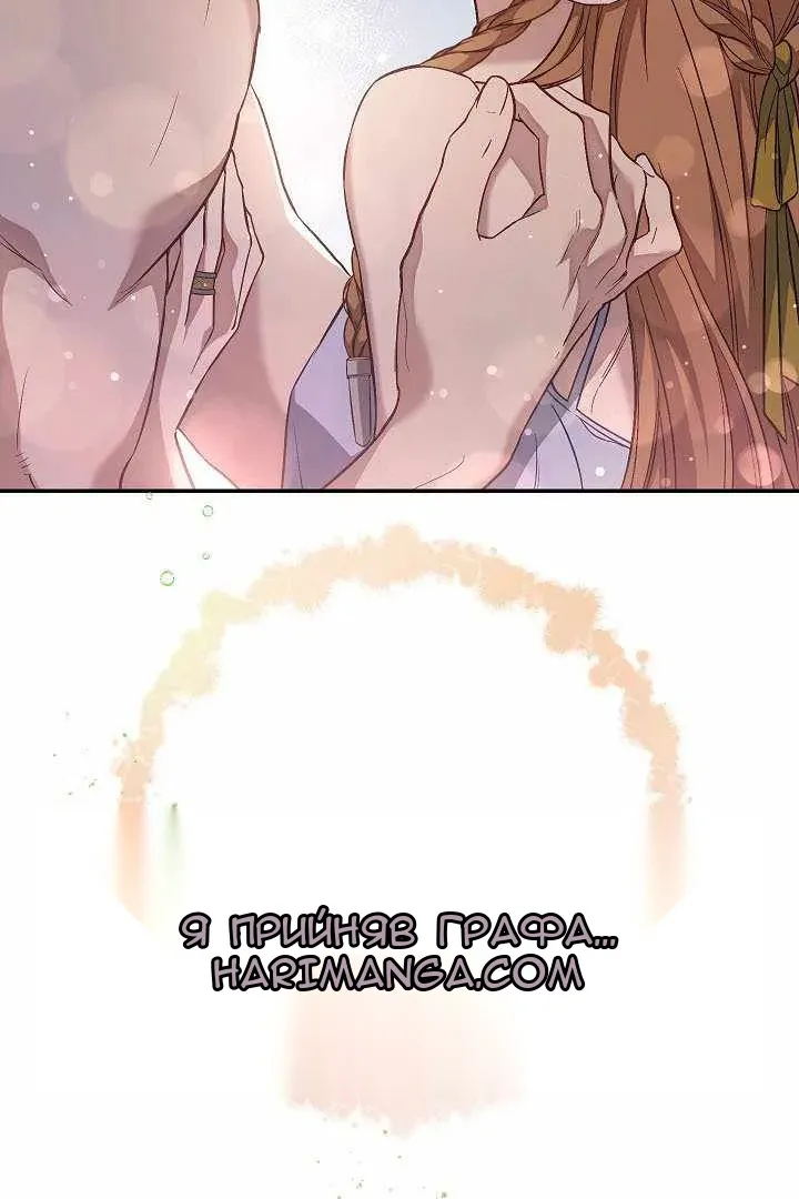 Сторінка 15
