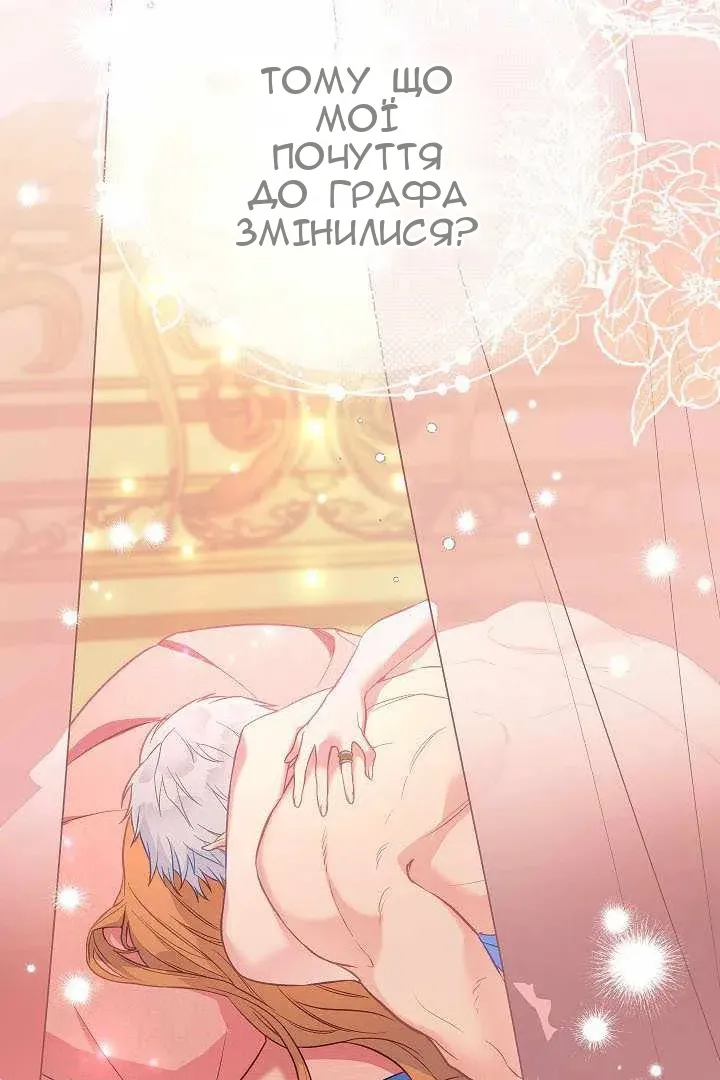 Сторінка 39
