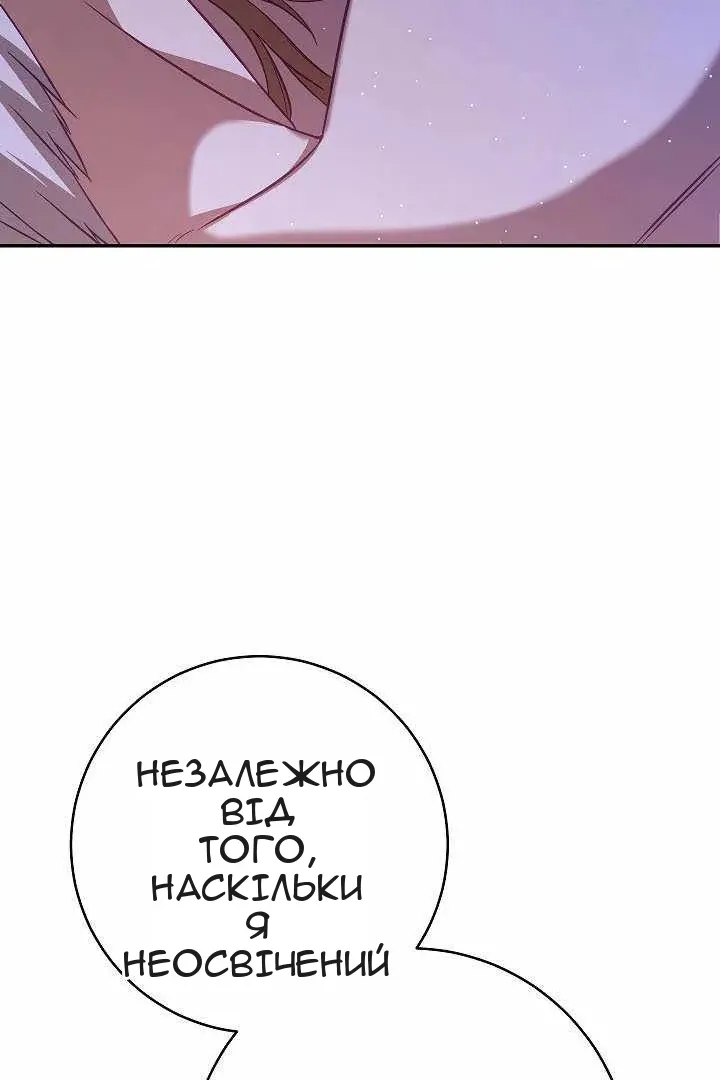Сторінка 53