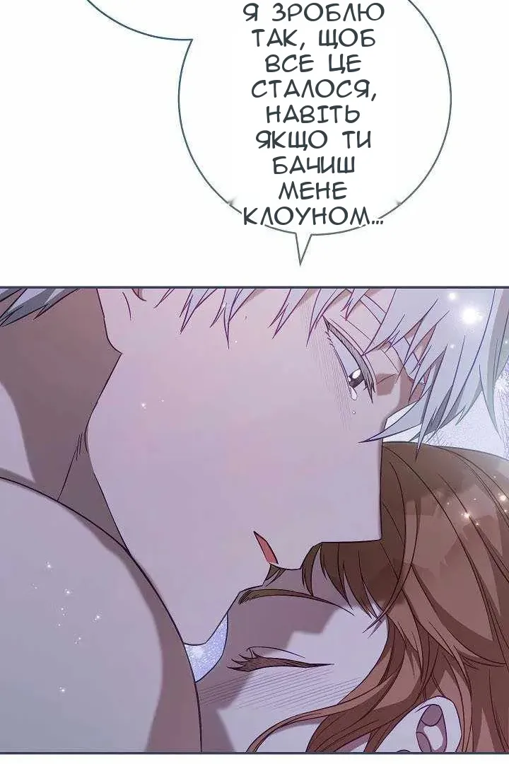 Сторінка 61