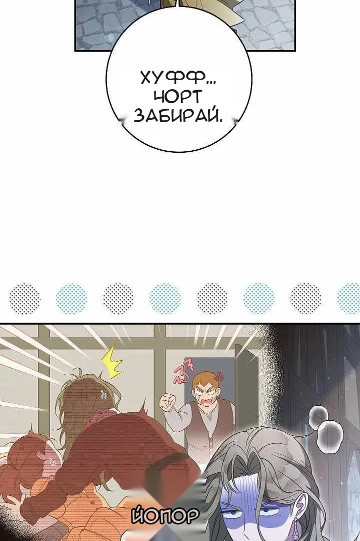 Сторінка 72