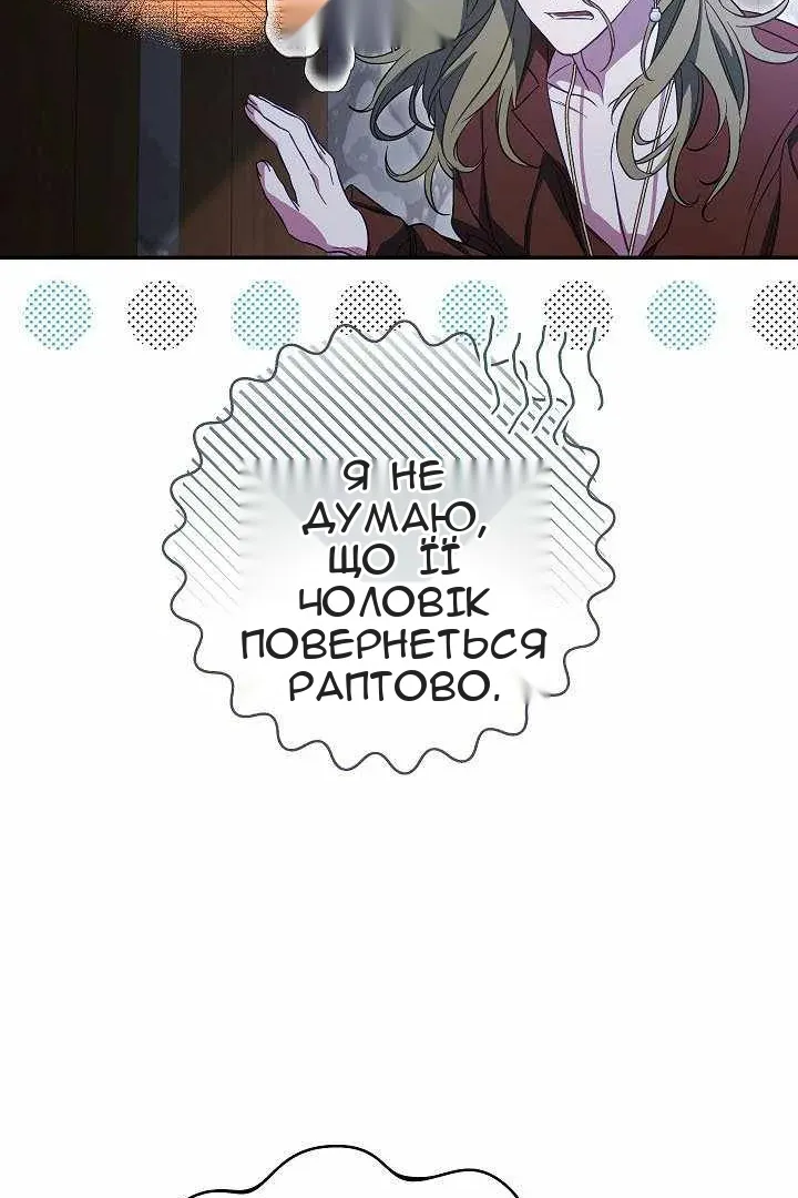 Сторінка 73