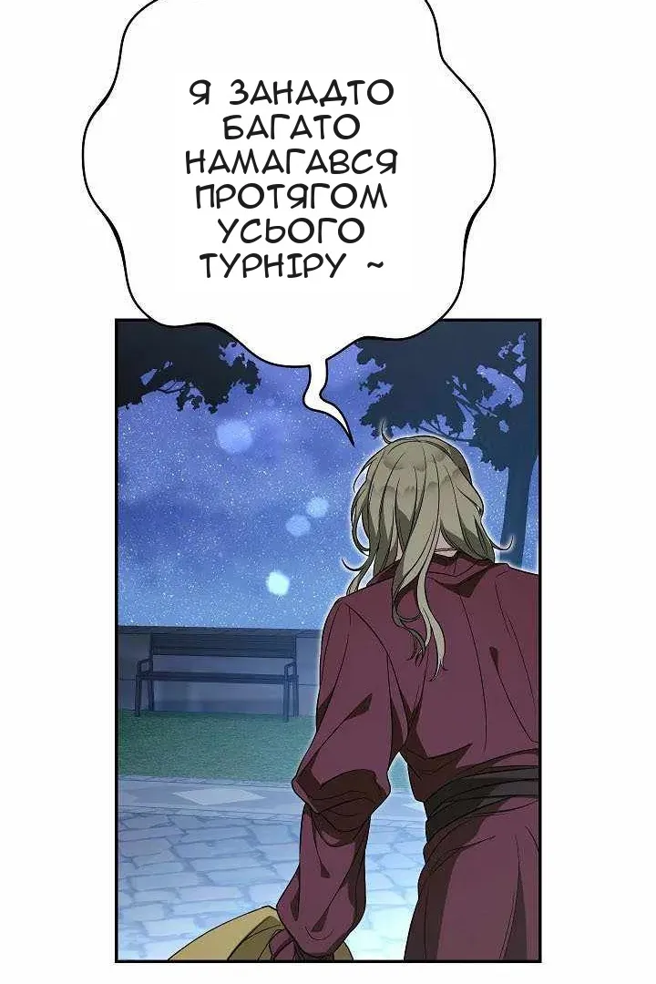 Сторінка 74