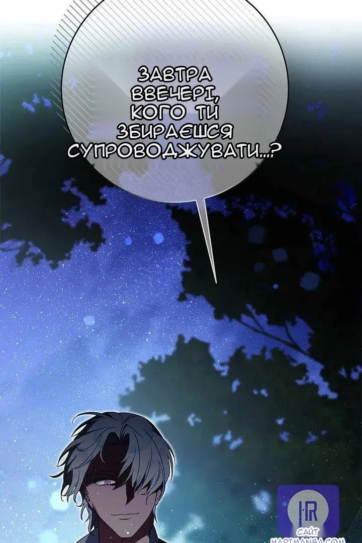Сторінка 78
