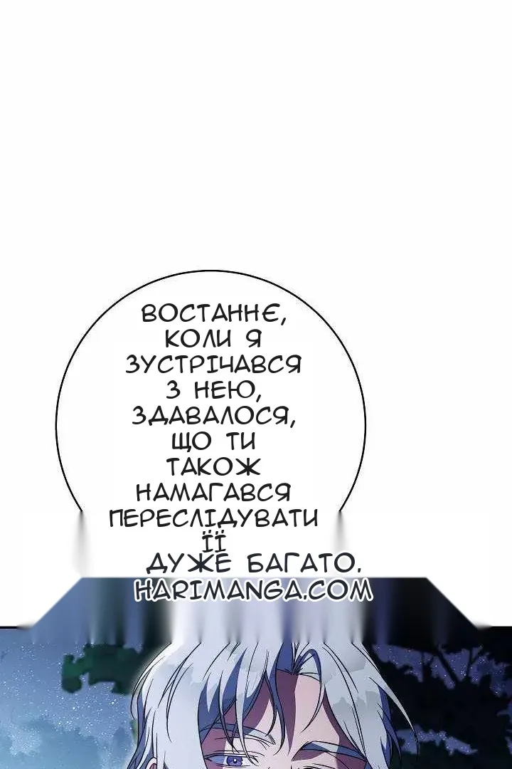 Сторінка 85