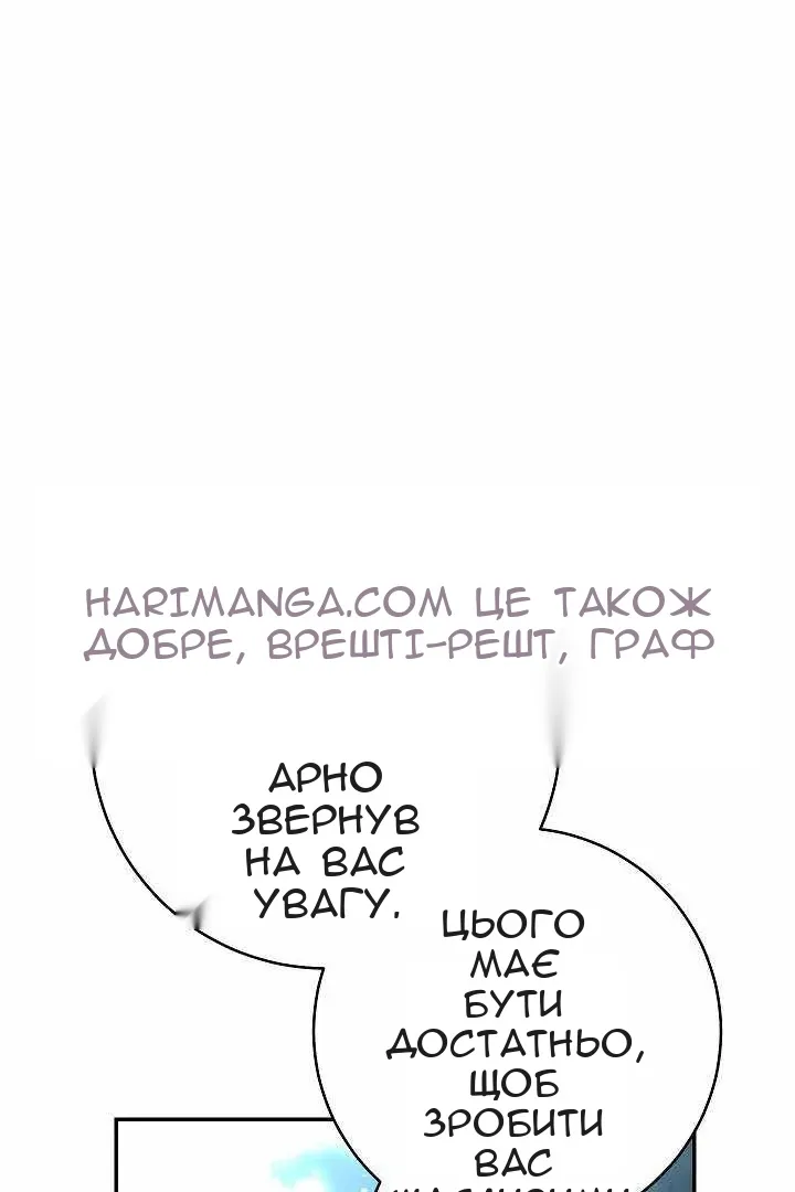 Сторінка 87