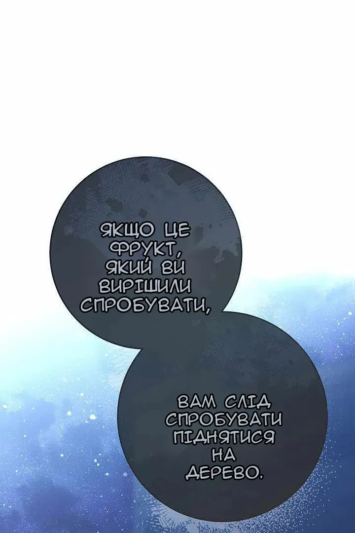 Сторінка 90