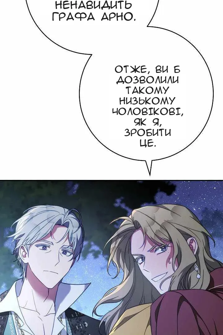 Сторінка 97