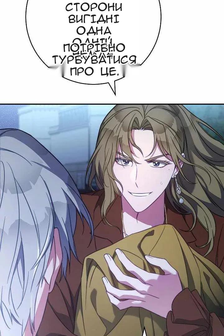 Сторінка 100