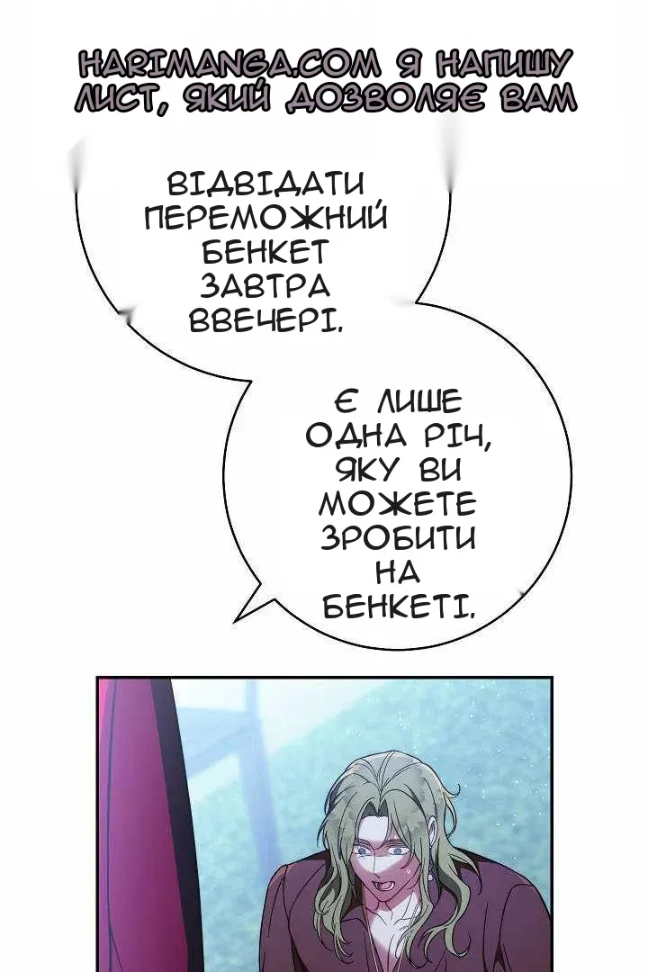 Сторінка 107
