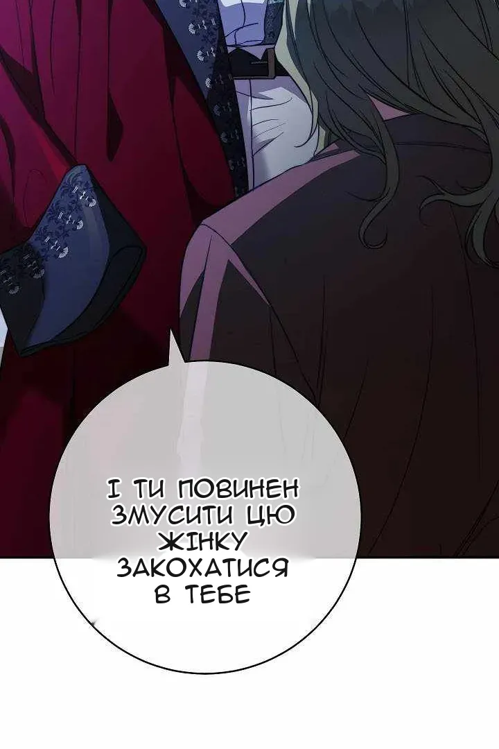 Сторінка 110