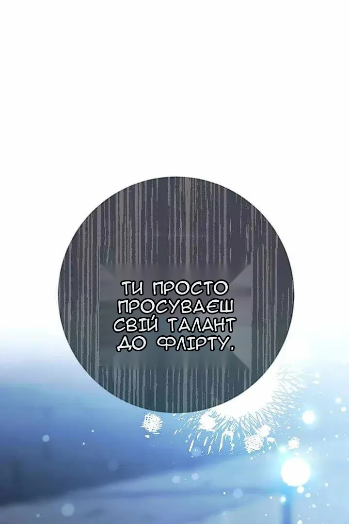 Сторінка 111