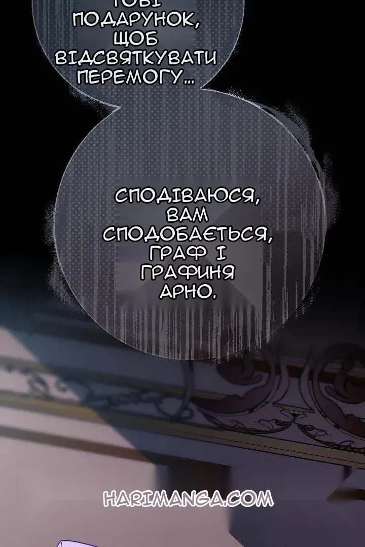 Сторінка 130