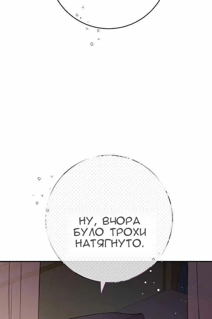 Сторінка 12