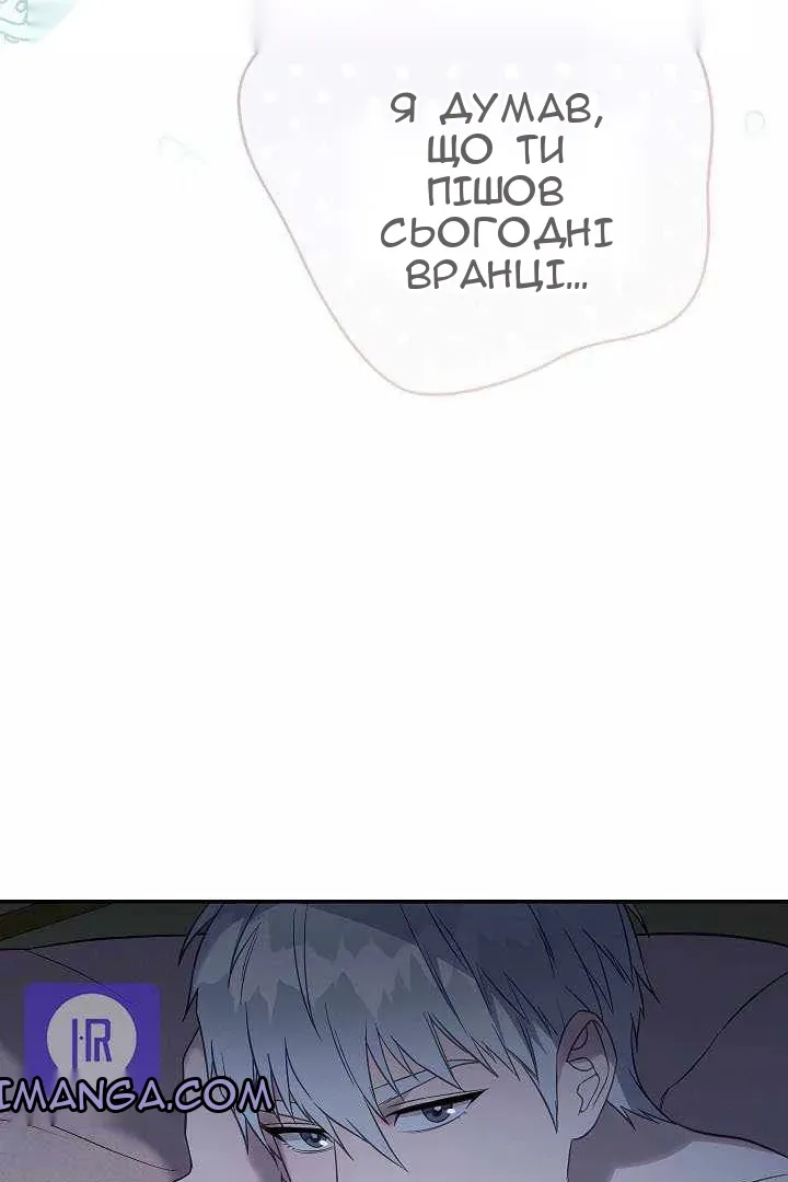 Сторінка 16